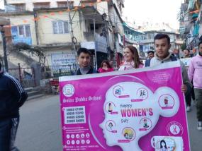 Pink Walk(2024-25)
