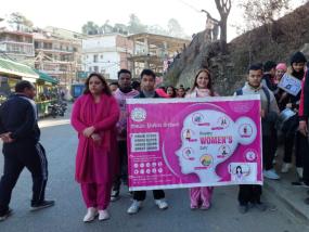 Pink Walk(2024-25)
