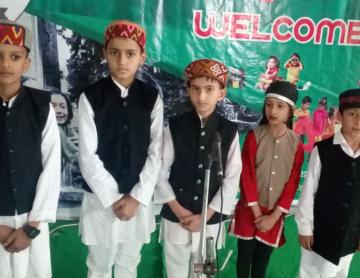 School Activities